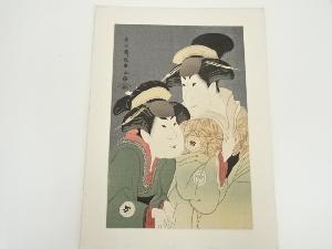 東洲斎写楽　瀬川富三郎と中村萬世　手摺木版画